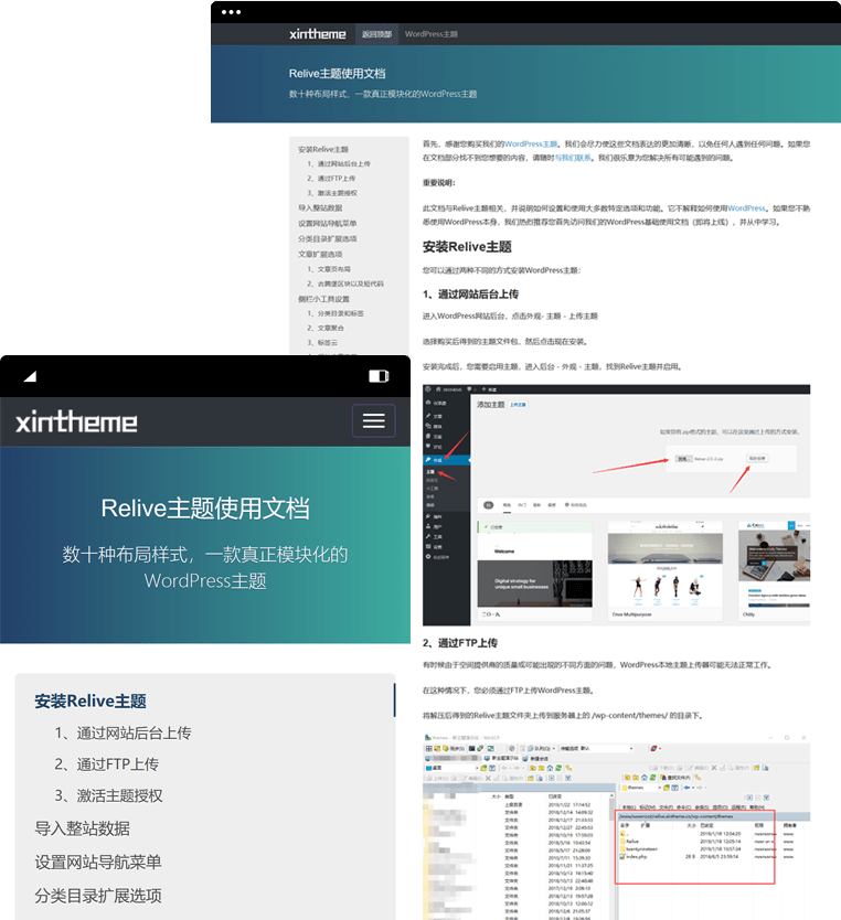 WordPress插件：Add-Document-Pages，為你的網站增加一個文檔頁面