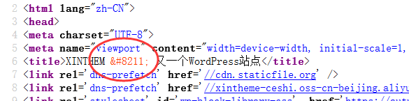 禁止 WordPress 網站title中的 “-” 被轉義成 & #8211;