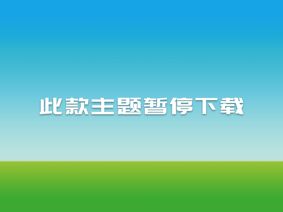 藍(lán)色營銷型WordPress企業(yè)主題，響應(yīng)式機(jī)械類WordPress主題